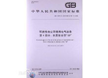 �^�տ�ȼ�Էۉm�h����늚��O��