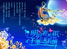 �����P�����ʢͨ����2016�ꡰ���﹝(ji��)���żٵ�֪ͨ