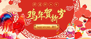 ����2017�괺��(ji��)�ż�֪ͨ