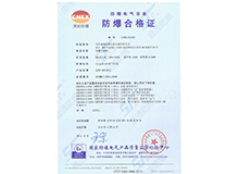 �����������ȫ�����I�aƷ���a�S���C��B