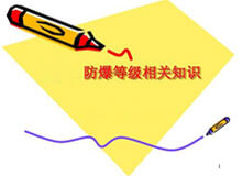 ׿��������{�����ȼ�