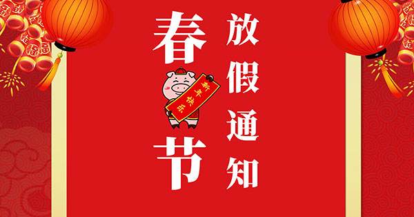 �����P�����ʢͨ�����ż�֪ͨ