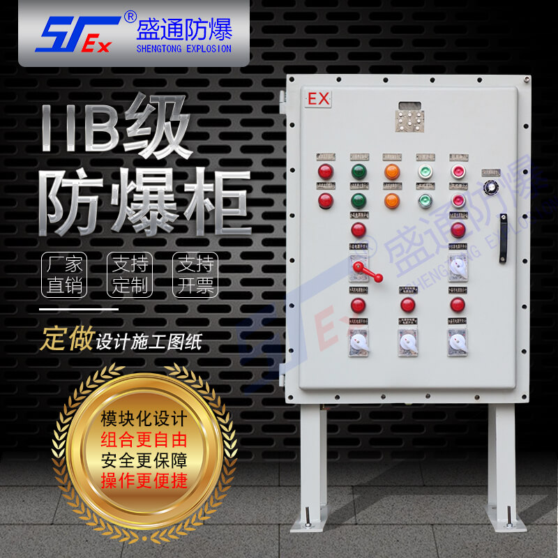 ���ֱ�ըΣ�U��������x�����늚��O��