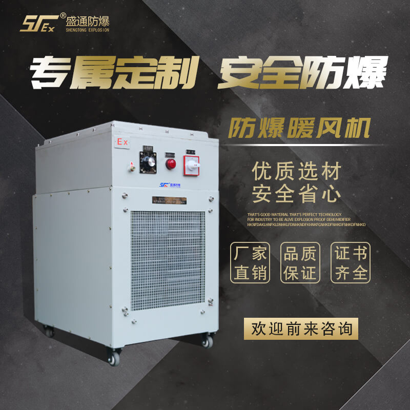 ���ַ���ů�L(f��ng)�C(j��)�����c(di��n)