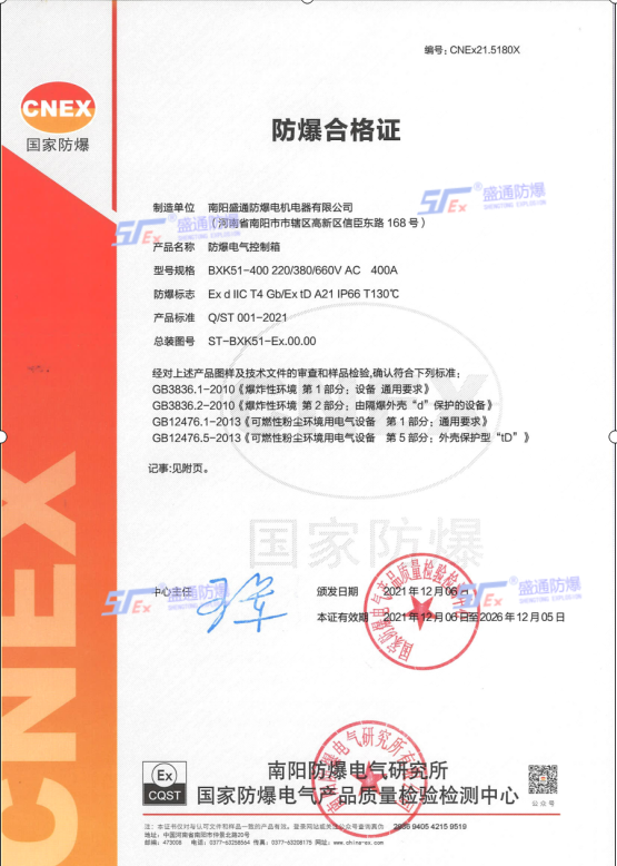 ����늚������ϸ��CBXK51-400